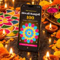 100 Rangoli Designs PDF
